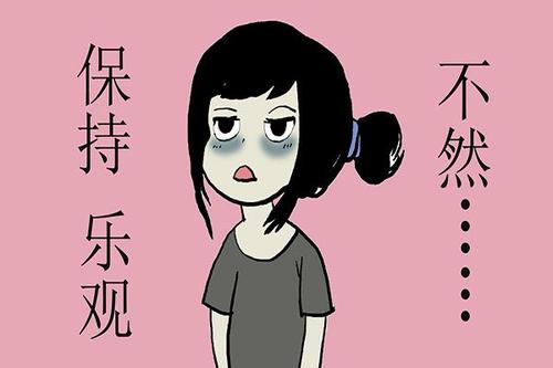 女性激素分泌失調(diào)的表現(xiàn)有哪些呢？內(nèi)分泌失調(diào)主要有以下幾種表現(xiàn)：