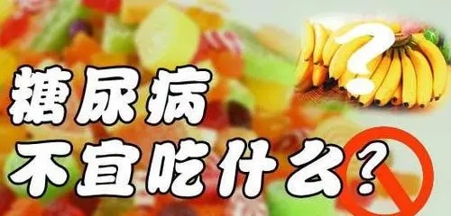 糖尿病患者飲食需要注意什么？王濤博士官網(wǎng)為您解答！