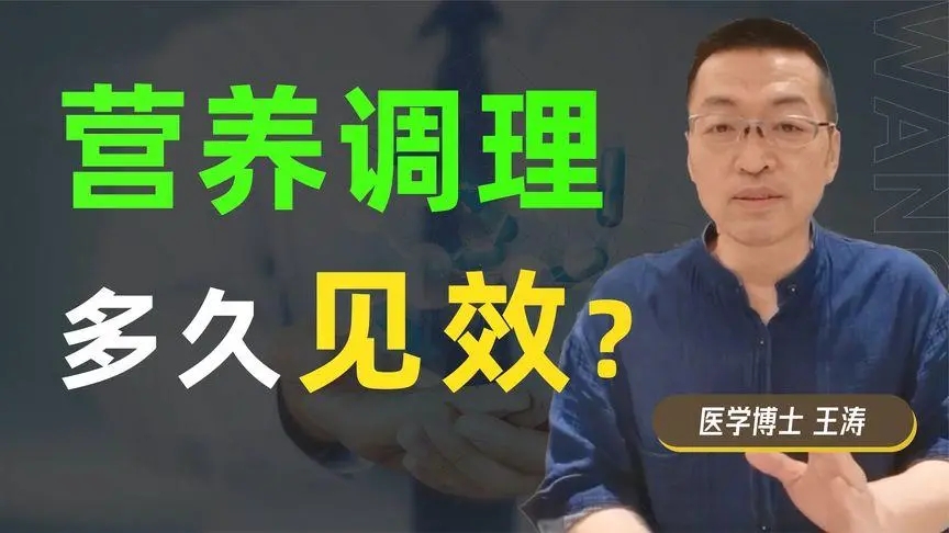 王濤博士官方網(wǎng)站直播視頻回放