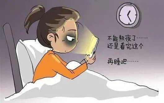 長期熬夜的人會造成什么影響