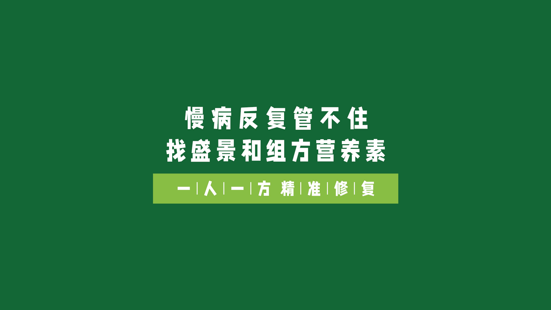 慢性腎病一期有什么癥狀？一期能恢復嗎？王濤博士官網為您解答！