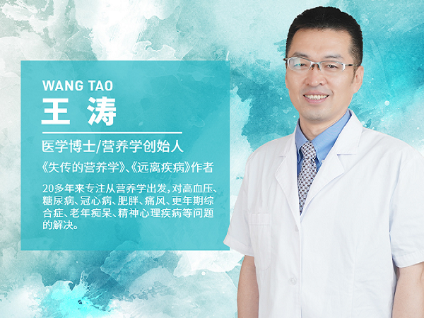 70歲老年人失眠嚴(yán)重怎么治療？王濤博士的營(yíng)養(yǎng)調(diào)理